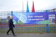 Муниципальный округ впервые появится на территории Иркутской области