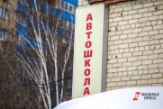 Екатеринбургские инструкторы ДОСААФ, готовящие кадры для армии: «Будет забастовка»