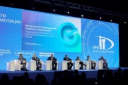 Как прошел форум «ПРОФ-IT.2023» в Новосибирске: борьба с кибератаками и награждение лучших