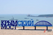МИД Китая о строительстве тоннеля под Керченским проливом: альтернативы Крымскому мосту не будет