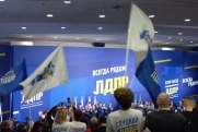 Против Слуцкого – ни одного: как прошел второй съезд ЛДПР после смерти Жириновского