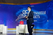 Телеведущий Андрей Малахов пригласил россиян покататься на лыжах в Мурманской области