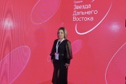 В Москве волонтеров СВО наградили премией «Звезда Дальнего Востока»