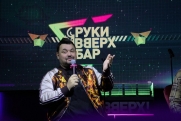 Солист «Руки Вверх!» о Екатеринбурге: «Вы превращаетесь в безумный мегаполис»