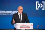 Президент признал наличие в мире русофобии