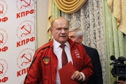 Политолог объяснила, как отказ Зюганова от выборов скажется на КПРФ