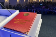 Депутат Госдумы о 30-летии принятия Конституции: «Это касается всех нас»