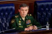 Глава Генштаба Герасимов: ВСУ планировали за 15 суток выйти к Крыму