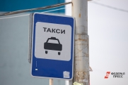 В Госдуме предложили заморозить перед Новым годом цены на такси