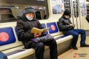 Екатеринбург занял 3-е место в рейтинге самых читающих городов России