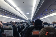 Пассажира, летевшего из Новосибирска в Якутск, сняли с рейса за излишнюю эмоциональность