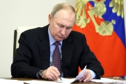 Владимир Путин утвердил новое почетное звание