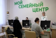 Первый семейный МФЦ в Кузбассе принял 600-го посетителя