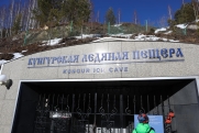 Кунгурскую ледяную пещеру закроют для посещений из-за угрозы обрушений