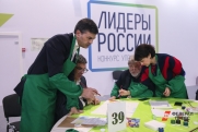 В Манеже пройдет суперфинал конкурса «Лидеры России»