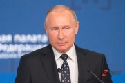 Еще восемь человек получили удостоверения доверенных лиц Путина