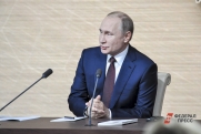 Путин обсудил с главой Росприроднадзора реализацию экологических проектов