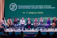 В Магаданской области завершился форум молодежи коренных малочисленных народов Севера