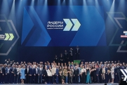 На конкурсе «Лидеры России» объявили имена 102 победителей