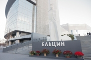 В Госдуме внесли законопроект, который может ликвидировать президентский центр на Урале