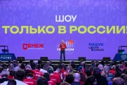 На ВДНХ представили шоу «Только в России»: «От масштаба вашей мечты зависит успех страны»