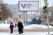 В Якутии переделали популярный сериал «Слово пацана»: призвали идти на выборы президента