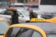 В Госдуме призвали ограничить стоимость такси в непогоду