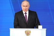 Путин представил будущее России: главные смыслы послания президента РФ