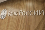 В ЦБ дали разъяснения об отзыве лицензии у банка «Гефест»