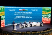 Премьер-министр Беларуси поблагодарил участников бизнес-форума из Башкирии: «Ваша активная позиция»