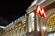 Поезда с элементами беспилотного управления появятся в московском метро