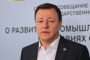 Губернатор Самарской области о послании президента: «Меры поддержки семей с детьми системно расширяются»