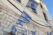 В Израиле общественность потребовала отставки Нетаньяху