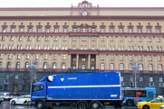 В Запорожской области ФСБ нашла оружие массового поражения