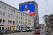 Послание Путина Федеральному собранию транслировали в центре Екатеринбурга: кто услышал