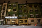 На переселение из фенольного и аварийного жилья в Сургутском районе потратят более 1 млрд рублей