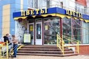 Депутат Госдумы от Башкирии и Татарстана предложил ввести госрегулирование цен на цветы