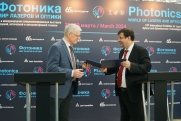 Российские ученые собираются запустить новые исследования в области фотоэлектроники и фотосенсорики