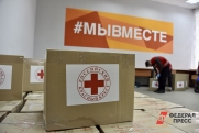 Инстасамка пожертвовала миллион рублей семьям погибших