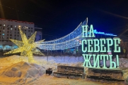 Проект VK Места знакомит зрителей с красотой и культурой народов Мурманской области