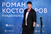 Роман Костомаров рассказал о главном посыле фильма «Рожденный дважды»