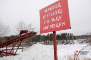 Какой штраф грозит челябинским рыбакам за выход на лед