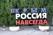 Десятилетие «Крымской весны» отметят без массовых праздников