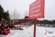 На Иртыше под Омском закрыли все ледовые переправы