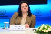 Экс-зампред правительства Подмосковья Стригункова задержана за взятку в 150 млн руб: главное за сутки