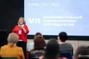 В ТюмГУ российских педагогов научили работать с ИИ и новыми форматами обучения