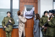 Анна Цивилева открыла в Кузбассе мемориальную доску участнику спецоперации