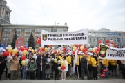 Свердловские профсоюзы проведут первомайский митинг под присмотром силовиков после теракта в Crocus City Hall