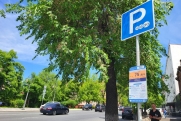 Новые зоны платной парковки заработали во Владивостоке: адреса и стоимость