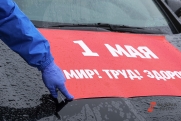 Во Владивостоке отменяют в мае массовые мероприятия: причины